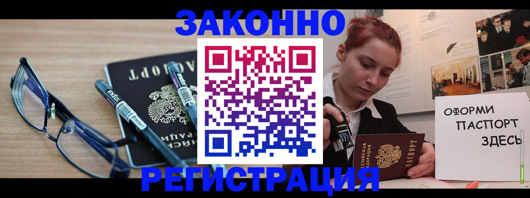 прописка поиск в Тавде