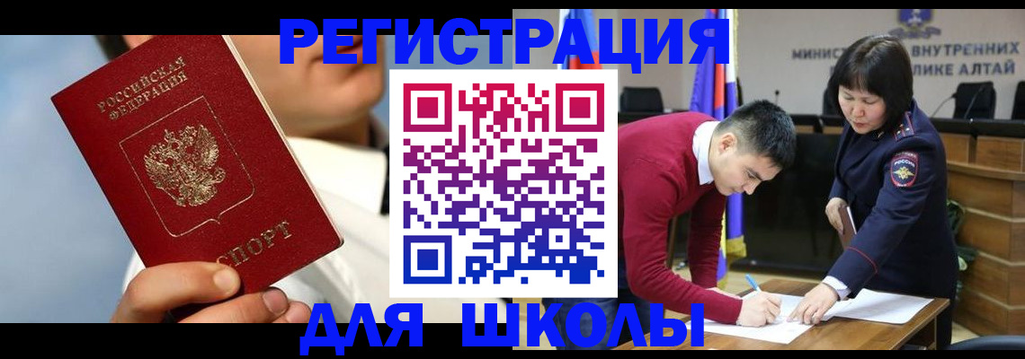 прописка поиск в Тавде
